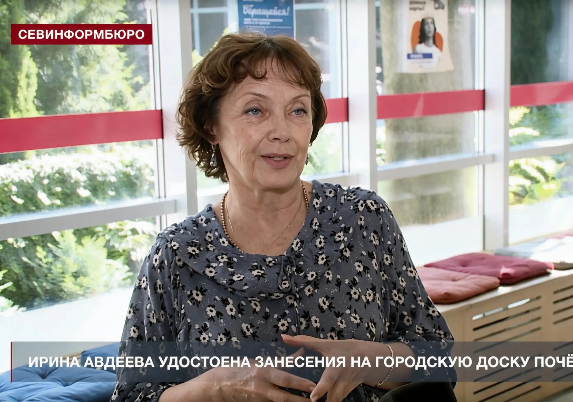 🎈Директора Гуманитарно-педагогического института нашего университета Ирину Авдееву зан...