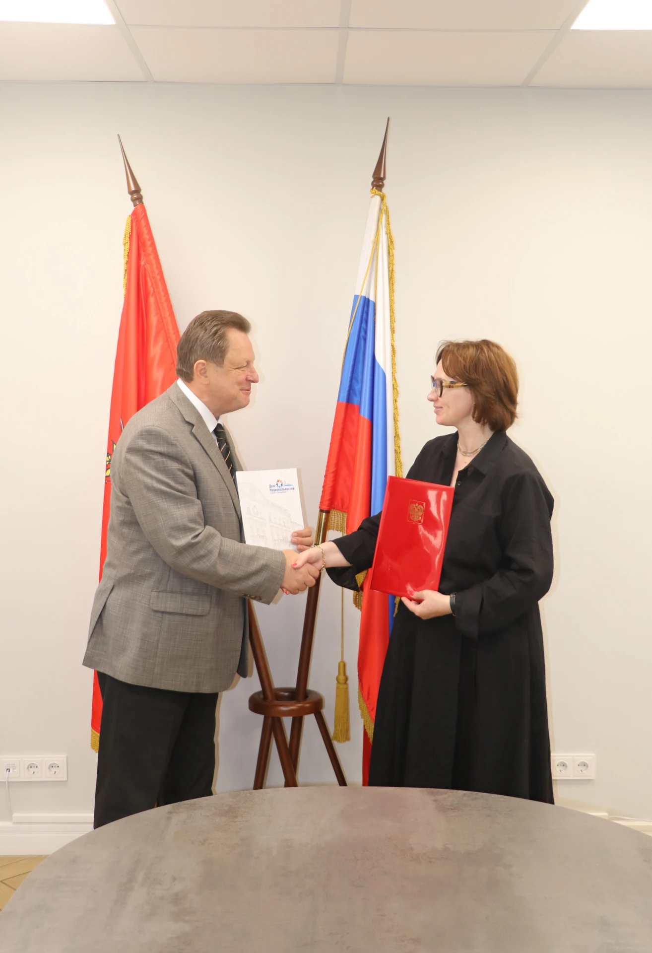 ✨ 8 сентября — День языков народов России