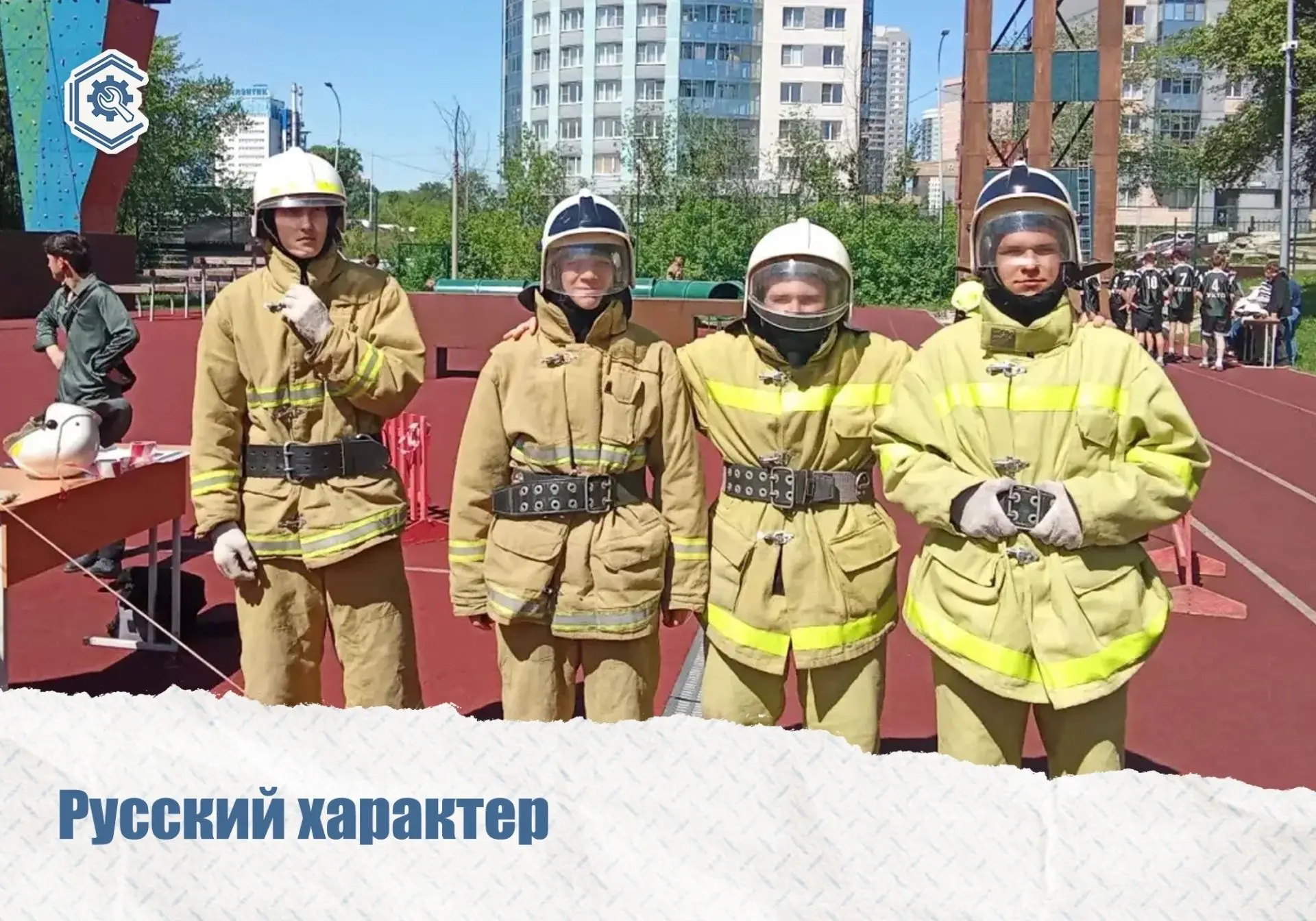 🏆 РУССКИЙ ХАРАКТЕР