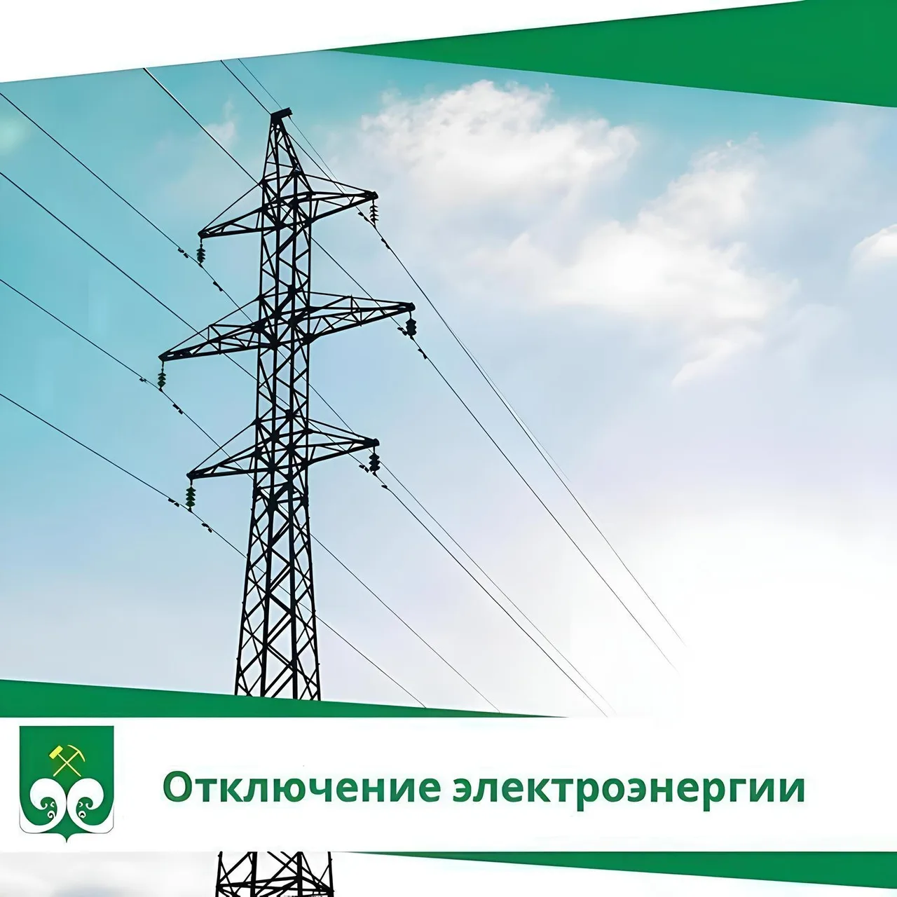 Объявление