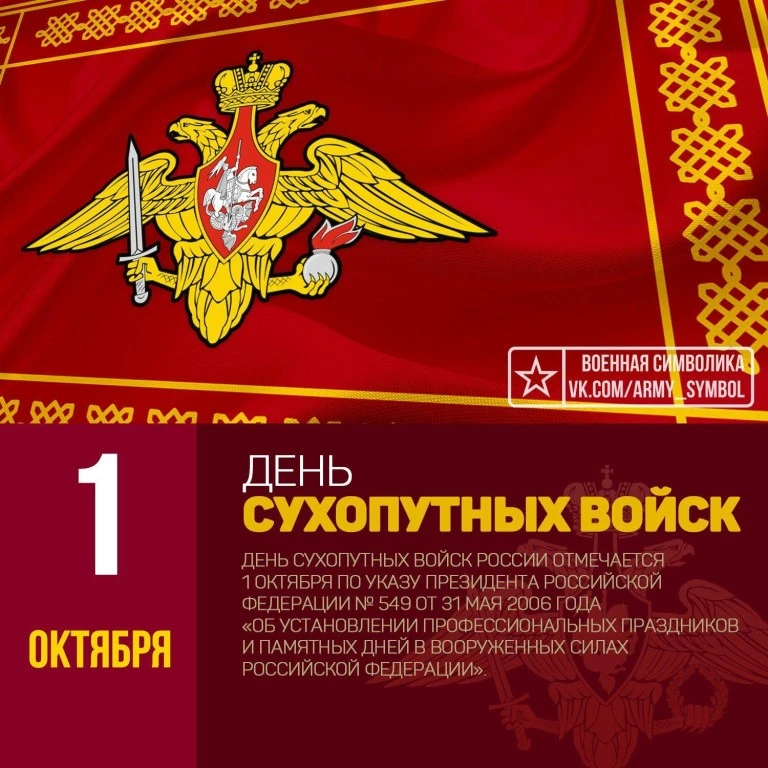 С праздником всех причастных 🤝