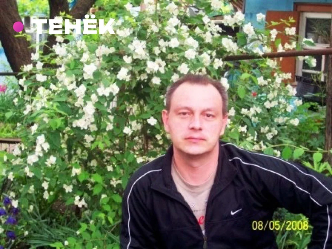 даня, 58 · Москва