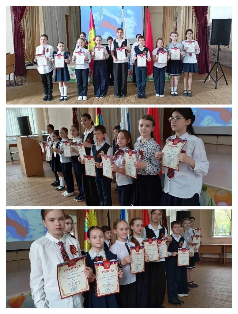 🏆 На торжественной линейке нашей школы прошло награждение учеников 4-х классов! Ребята получили засл