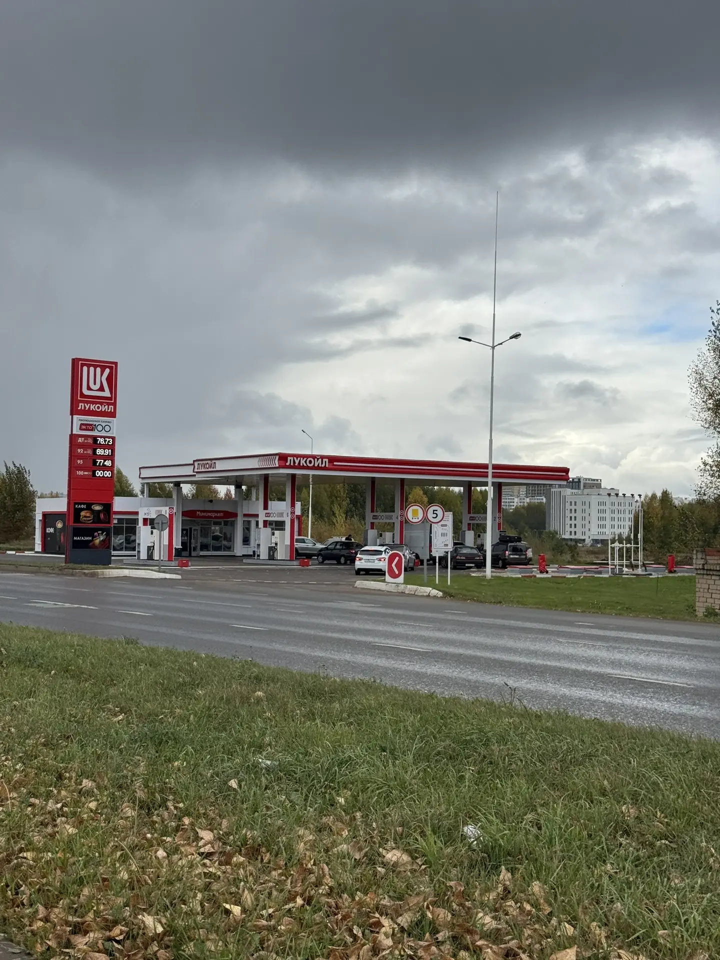 Лукоил возле Ленты, есть АИ 92 и А95, очередь 2-3 машины