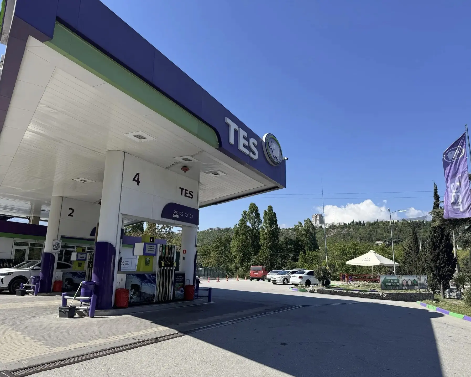 ⛽В Крыму на автозаправочных станциях компании ТЭС в ряде районов и городов начнут прода...