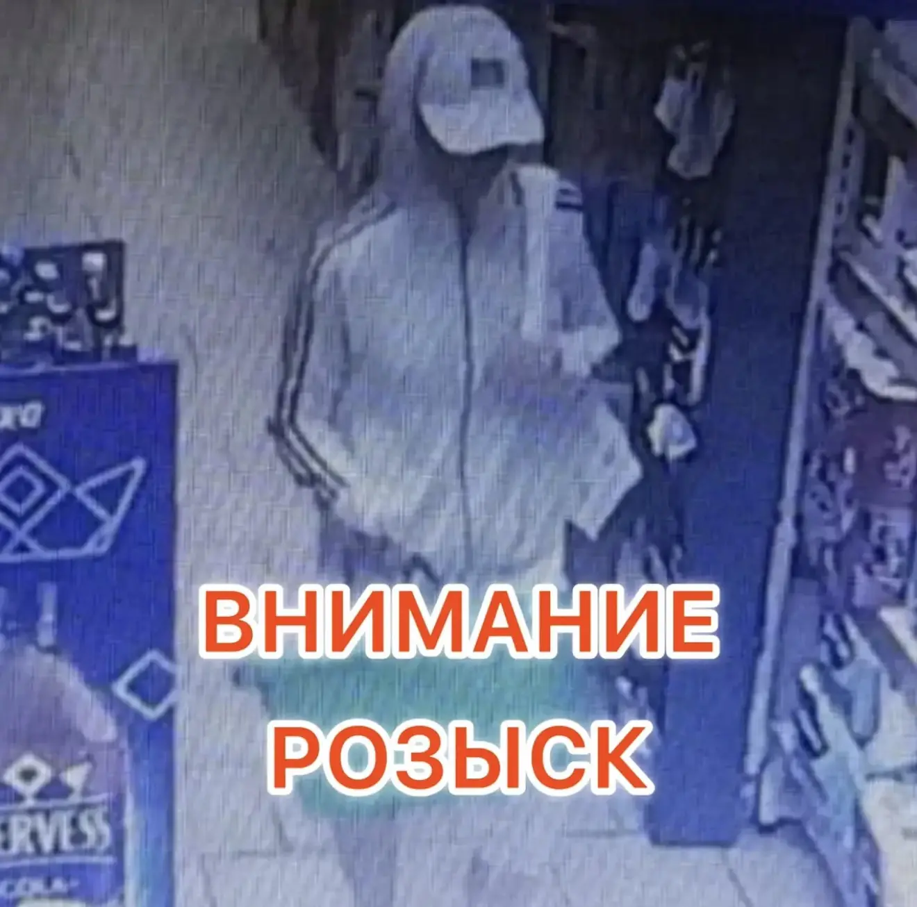 🏬 Сотрудники отдела полиции № 7 УМВД России по г. Тюмени устанавливают личность женщин...