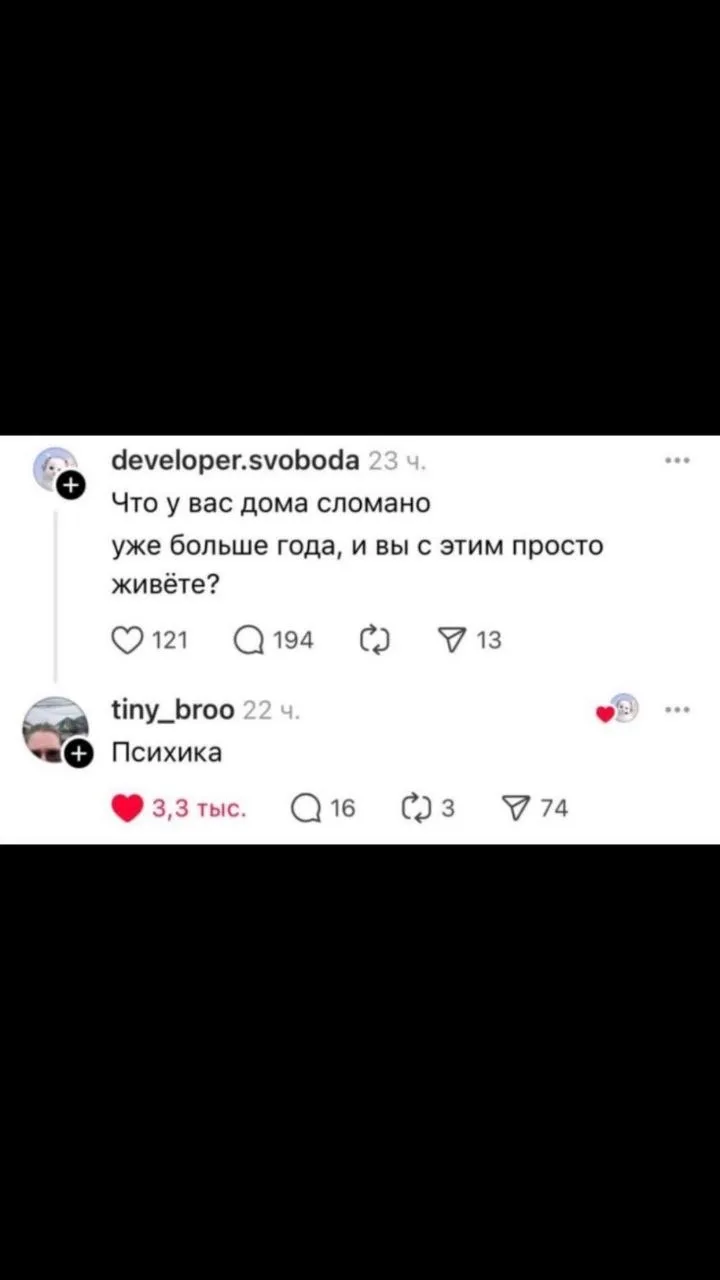 Ваша любимая рубрика снова в деле