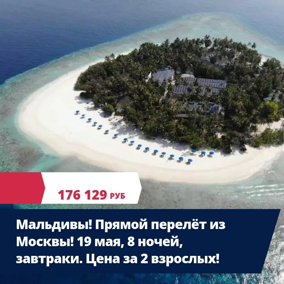19 мая, 22:35 - 09:25 +1, Аэрофлот