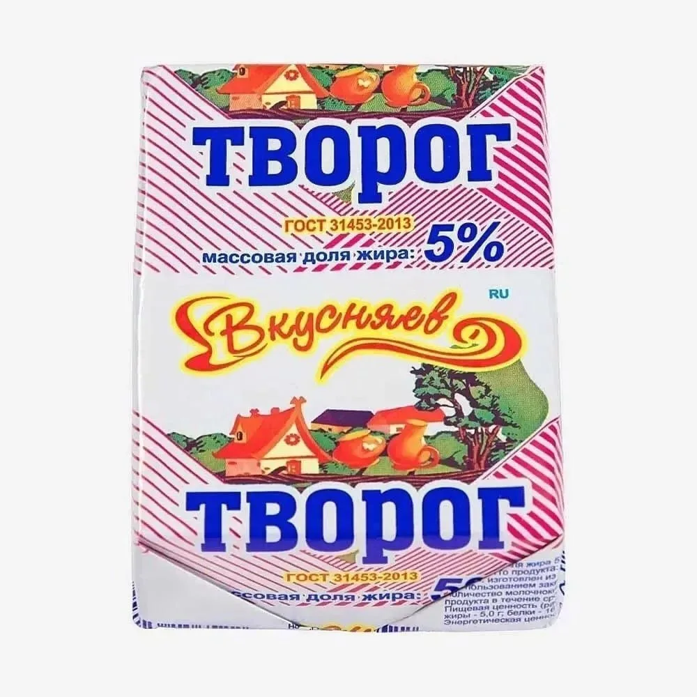 😱Кишечную палочку нашли в детском твороге из Елабуги

В твороге «Вкусняев», который поставлялся в д