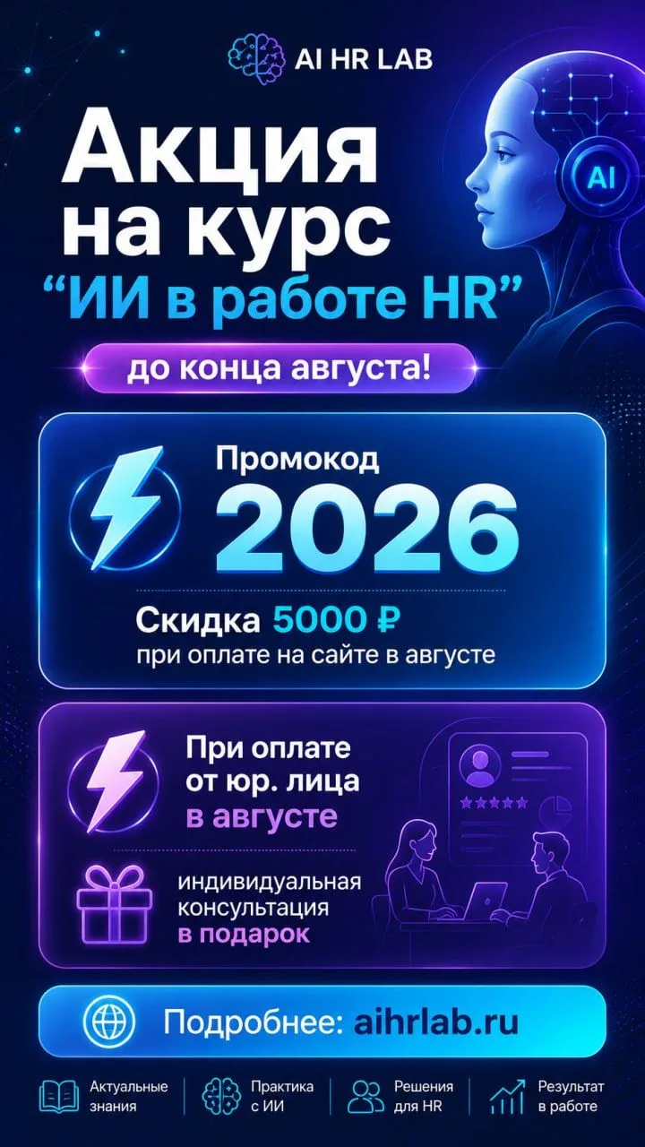 ⭐️ Промокод на скидку!