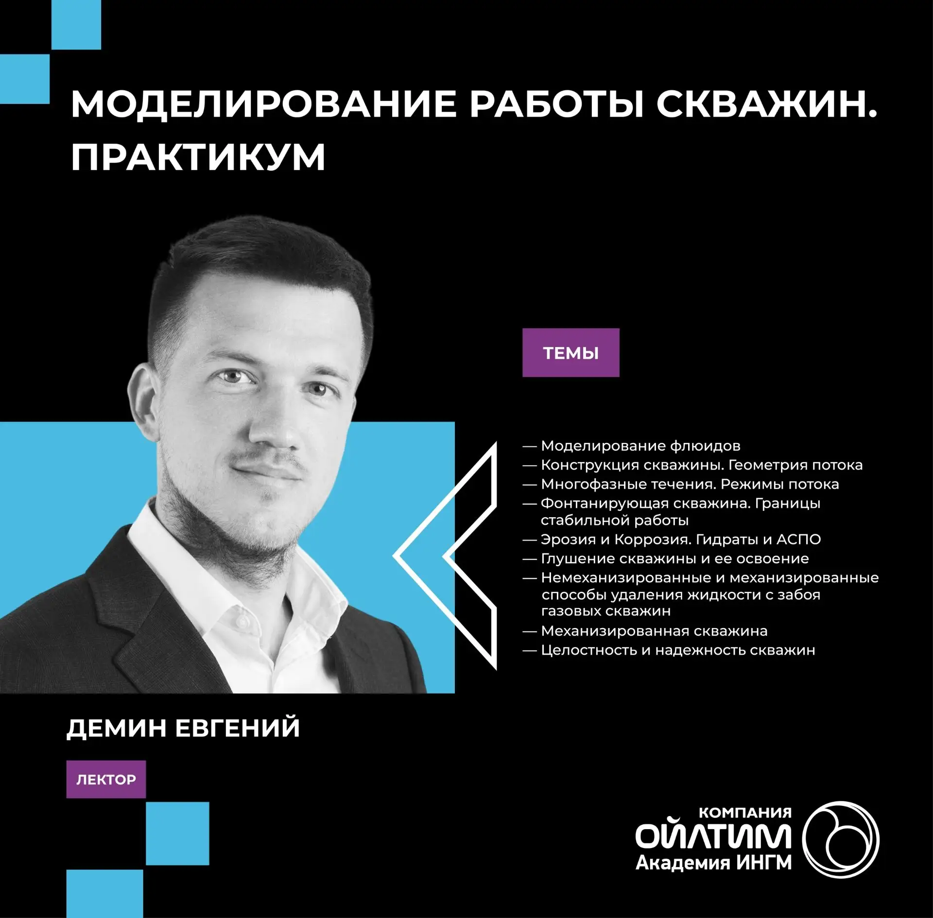 НАБОР ГРУППЫ НА ПРОФЕССИОНАЛЬНУЮ ПРОГРАММУ ПОВЫШЕНИЯ КВАЛИФИКАЦИИ