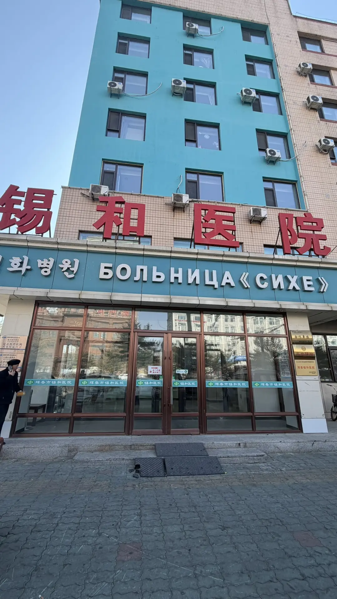 Почему туристы выбирают лечение в Китае? Во первых, это реально доступно 🇨🇳