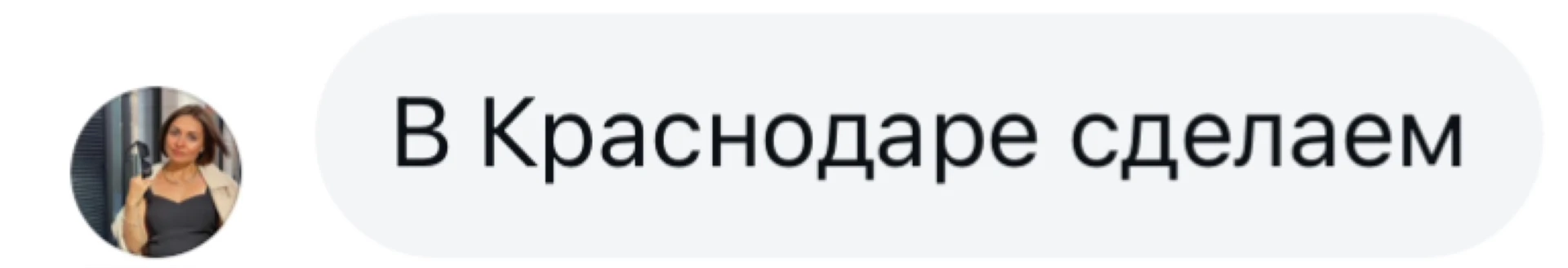 Я правда, хотела выдохнуть, но выыыы не даете.