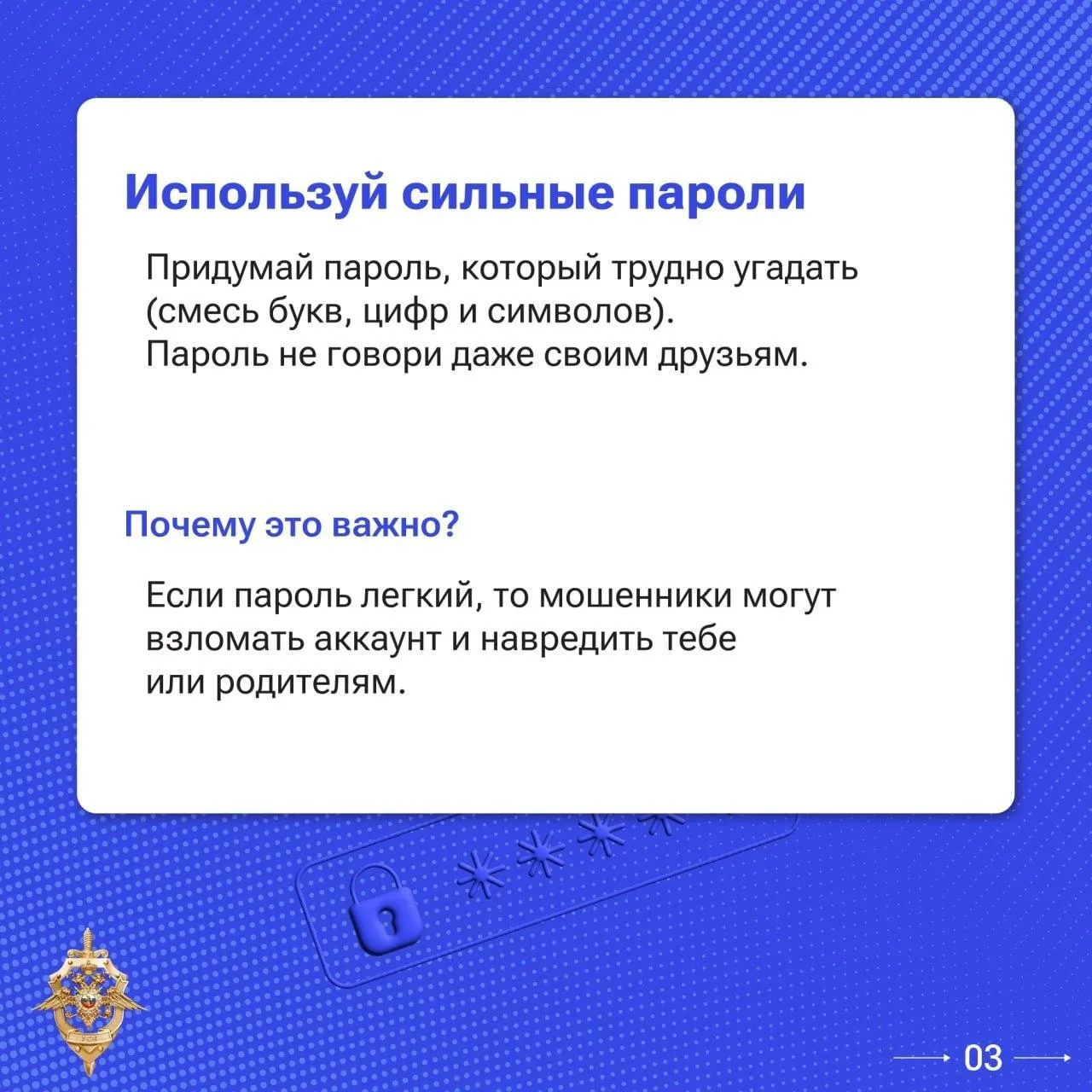 Мошенники не дремлют и постоянно совершенствуют свои методы  Сегодня жертвой может стать даже очень 