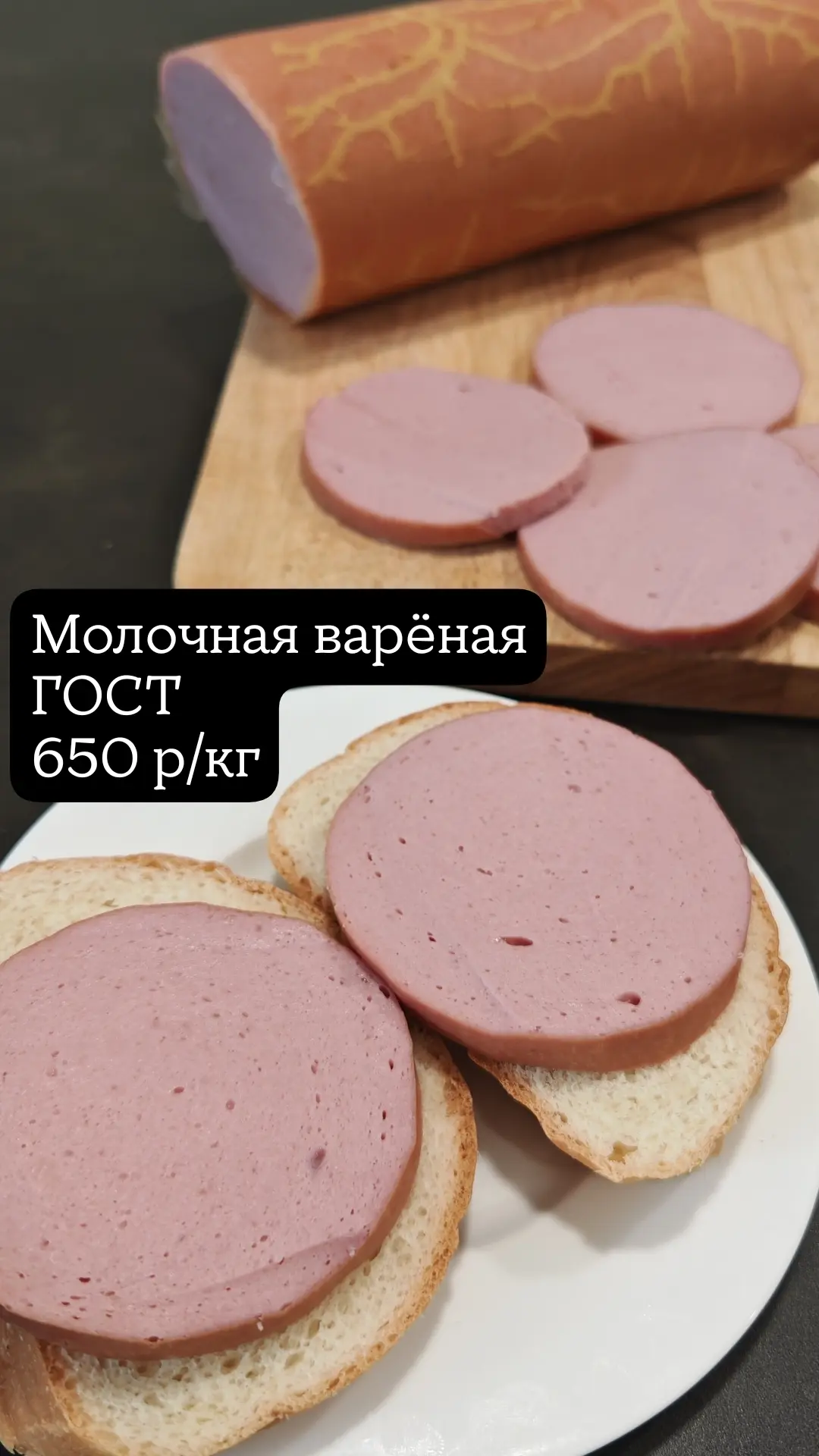 Добрый вечер!