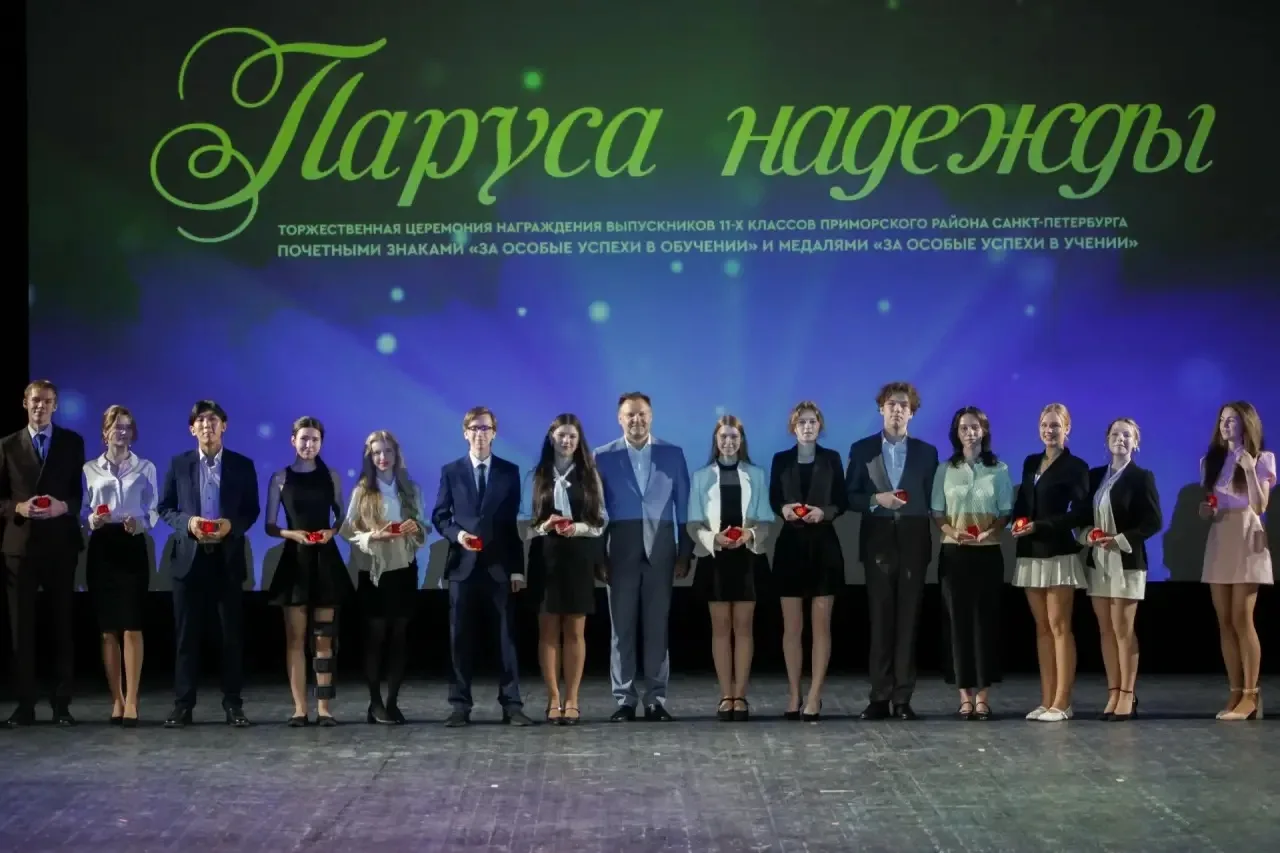🌟Наши звёздочки — наши медалисты!

Мы с огромной радостью делимся с вами фотографиями с церемонии! 