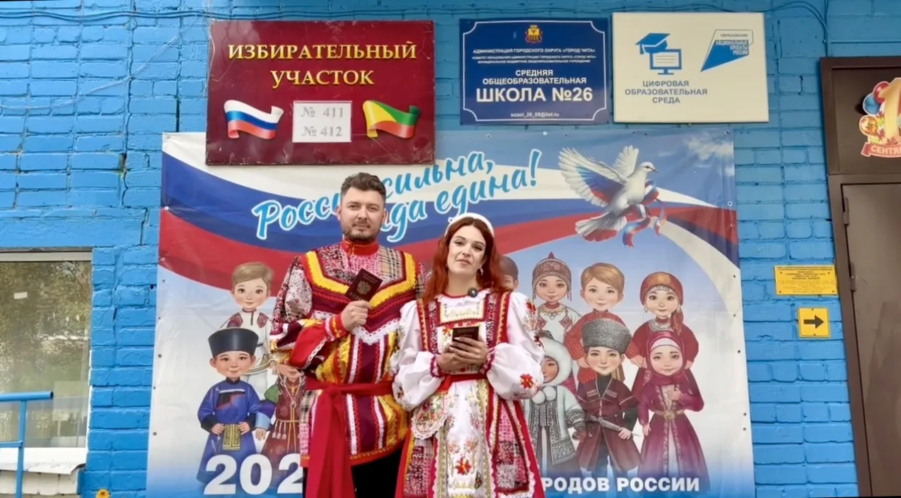 🤩 В кадре — Ассамблея народов России!