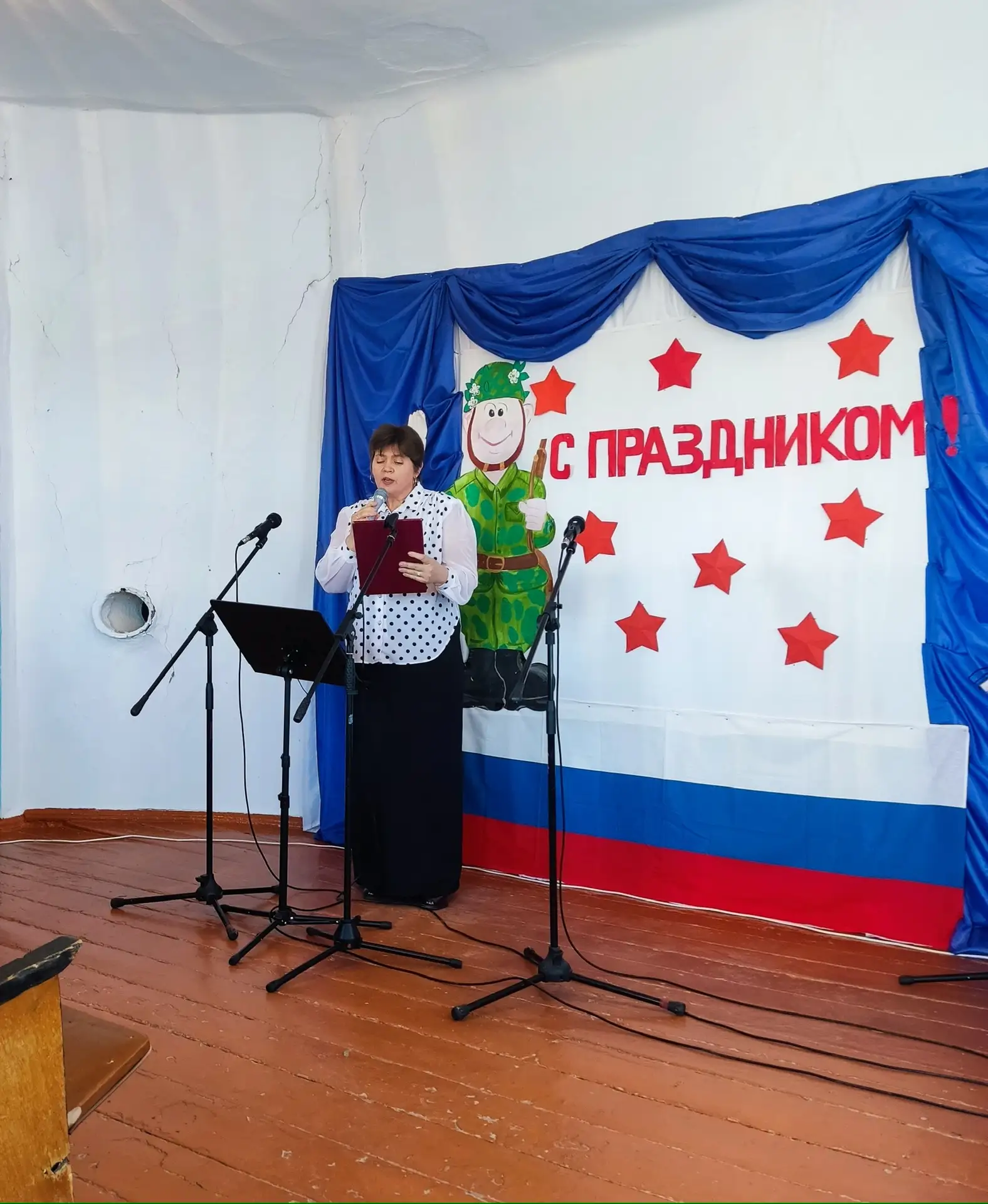 Ко Дню защитника Отечества в МКУ «ЦКД ст. Ахметовской» состоялся праздничный концерт «З...