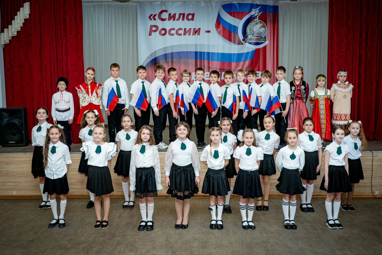 🎭 ГИМНАЗИЯ-ЭТО КУЛЬТУРА!  🇷🇺 В МБОУ Гимназия №21 состоялась «Битва хоров», посвящённая Году единства