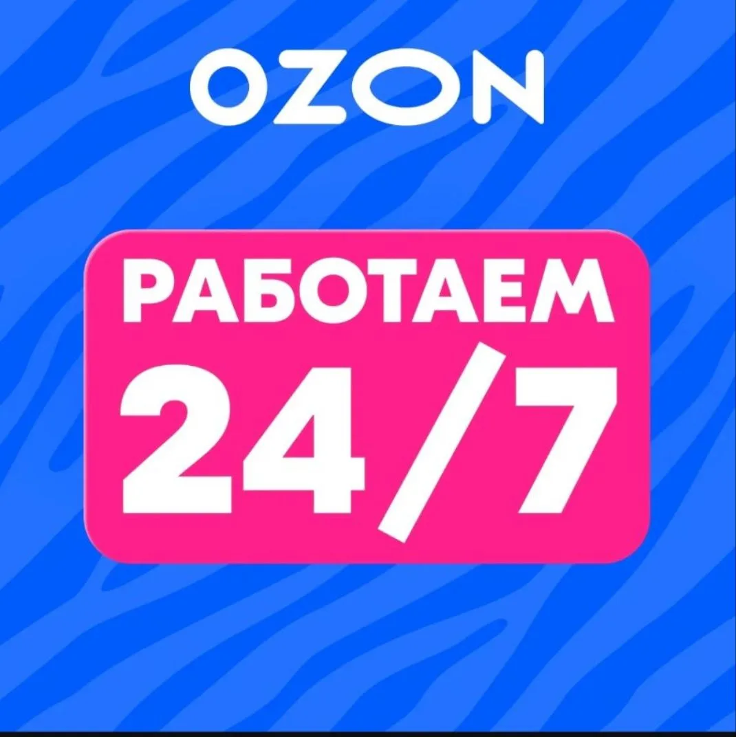 Уважаемые клиенты,
