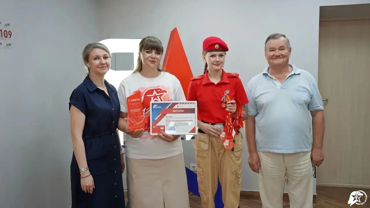 🏆 Юнармейский отряд «Буревестник» имени Героя Советского Союза А.В. Кобелева пополнил копилку дости
