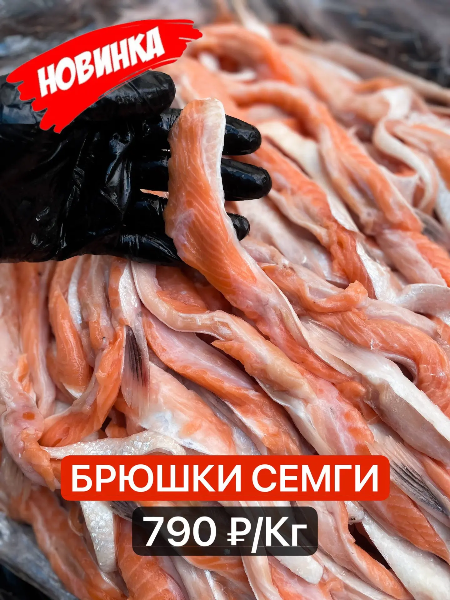 🍲 Вкусная уха начинается с правильной рыбы!