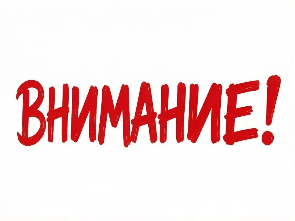 Сегодня в 19:00 часов состоятся вступительные прослушивания (просмотры) по дополнительн...