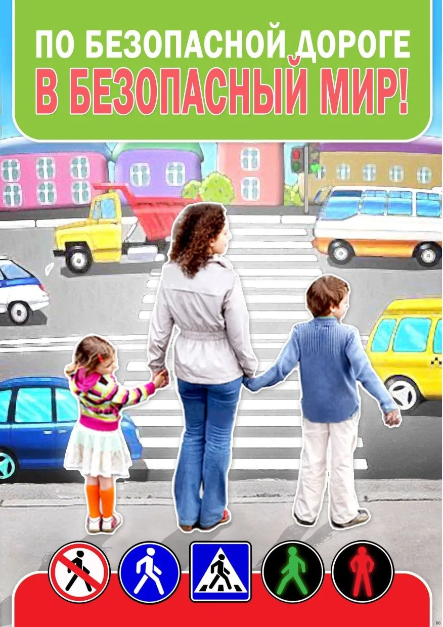 ‼️ПРАВИЛА ДОРОЖНЫЕ СОВСЕМ-СОВСЕМ НЕ СЛОЖНЫЕ🚦🚘