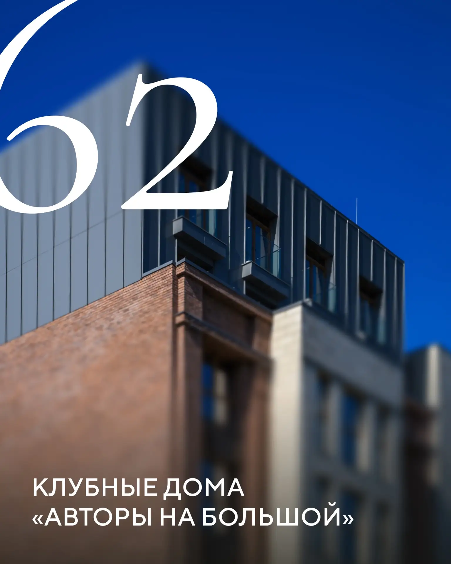 Медитативно погружаем в процессы строительства

Собрали актуальную динамику того, что именно случило