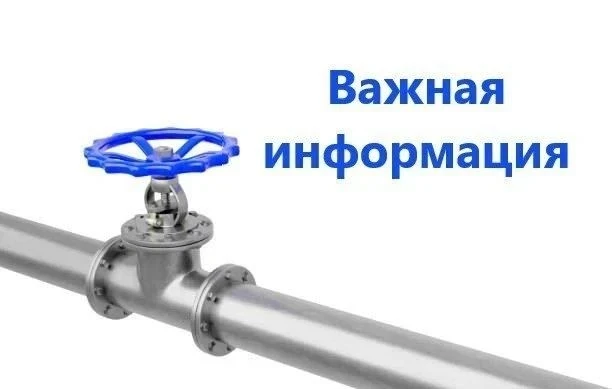Работы завершены