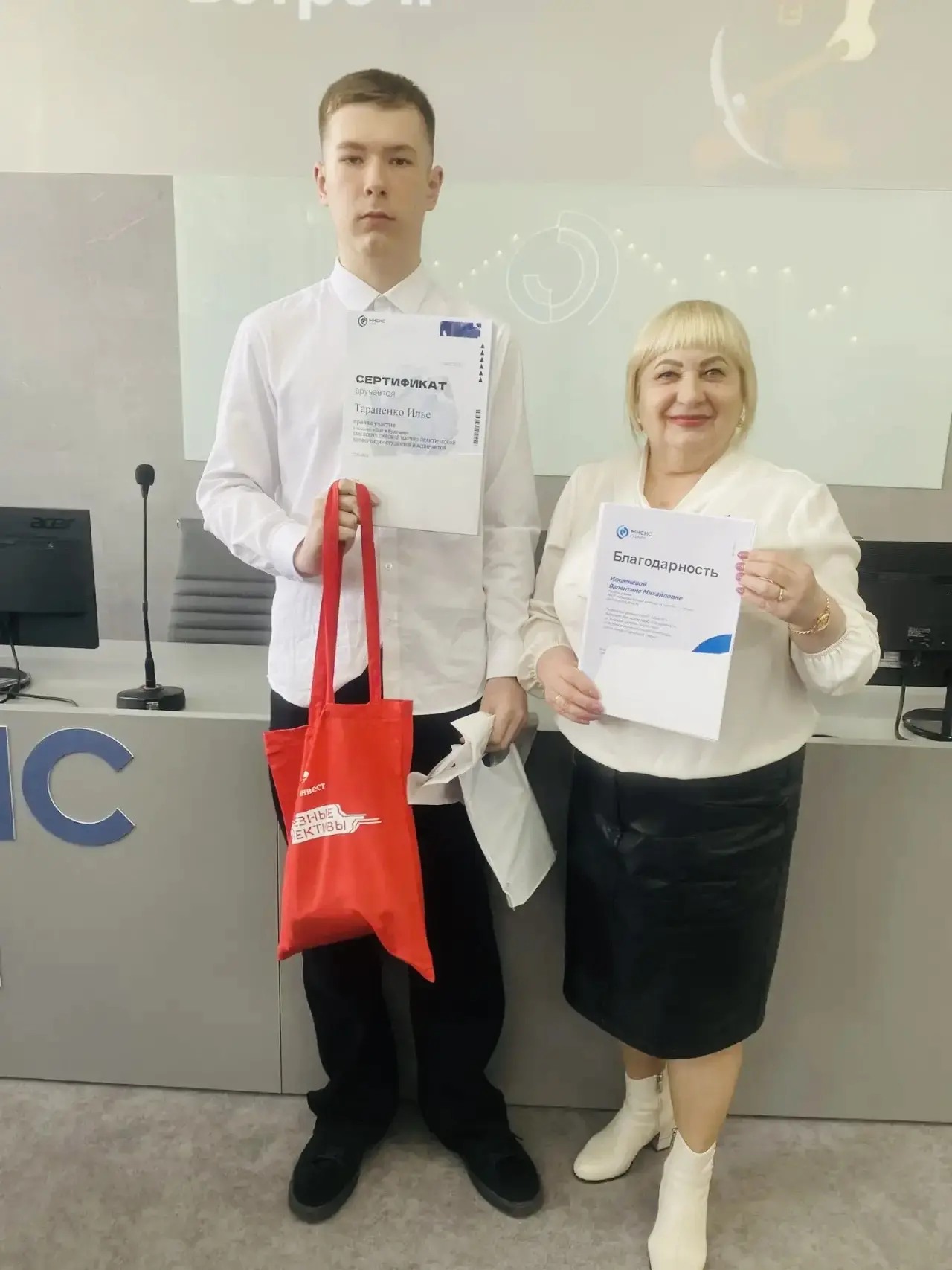 И вновь успехи вместе с МиСИС 🤩  Поздравляем Тараненко Илью, ученика 9А класса, занявшего 1 место в 