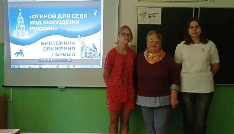 👫🇷🇺Всероссийская акция «Молодежь большой страны"