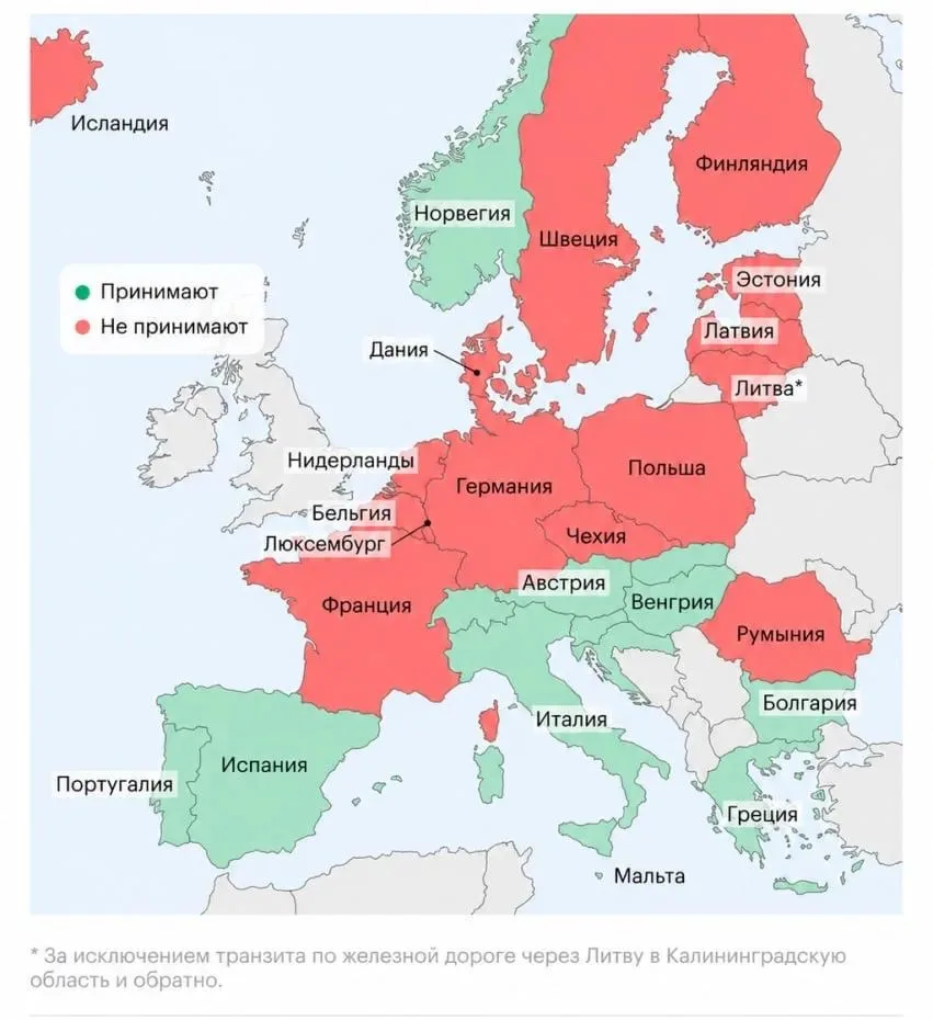 🇪🇺 Ещё 4 страны перестали принимать пятилетние загранпаспорта РФ