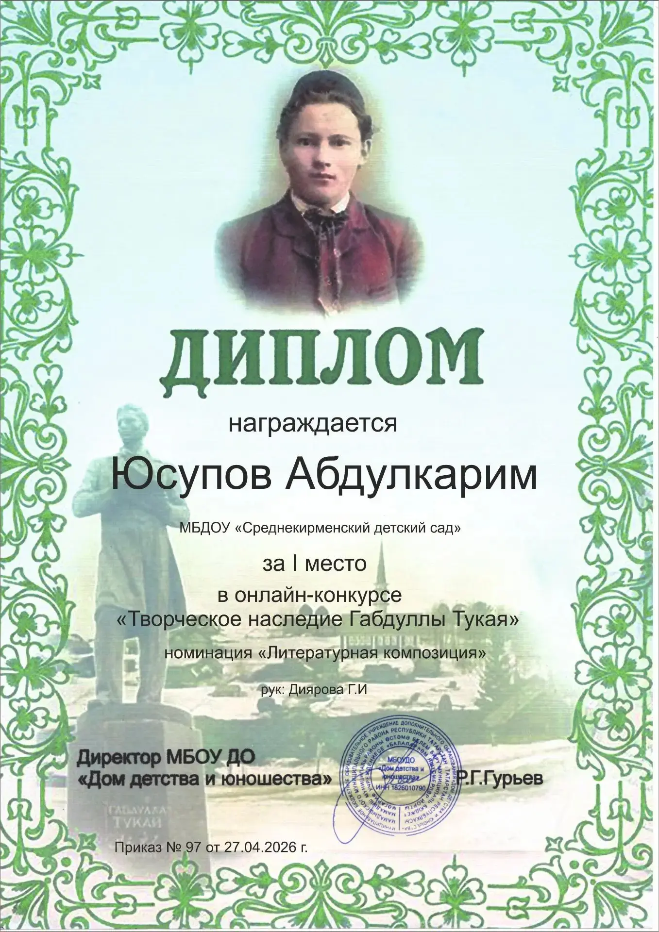 Медиа публикации