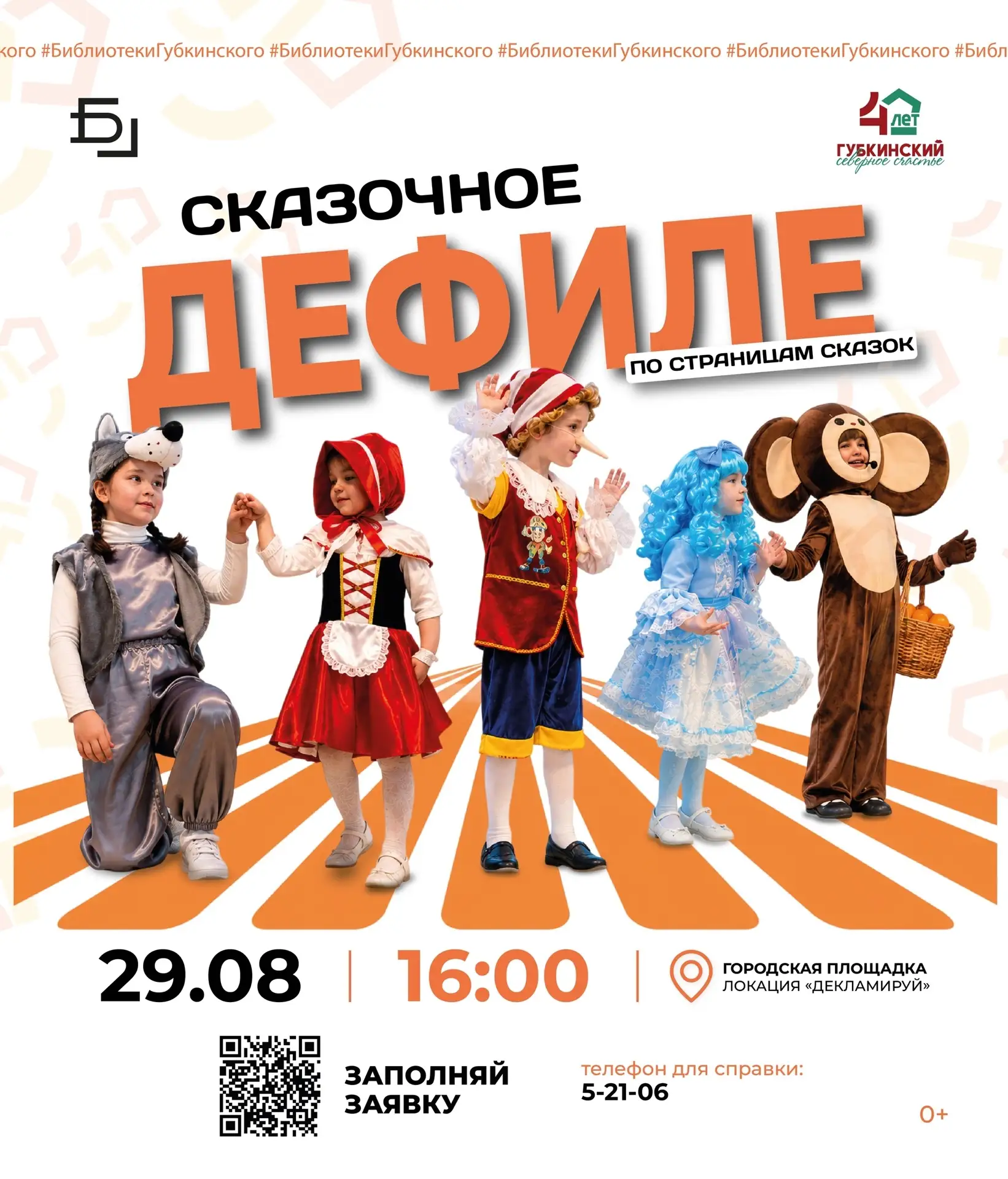 Косплееры, ваше время пришло😎