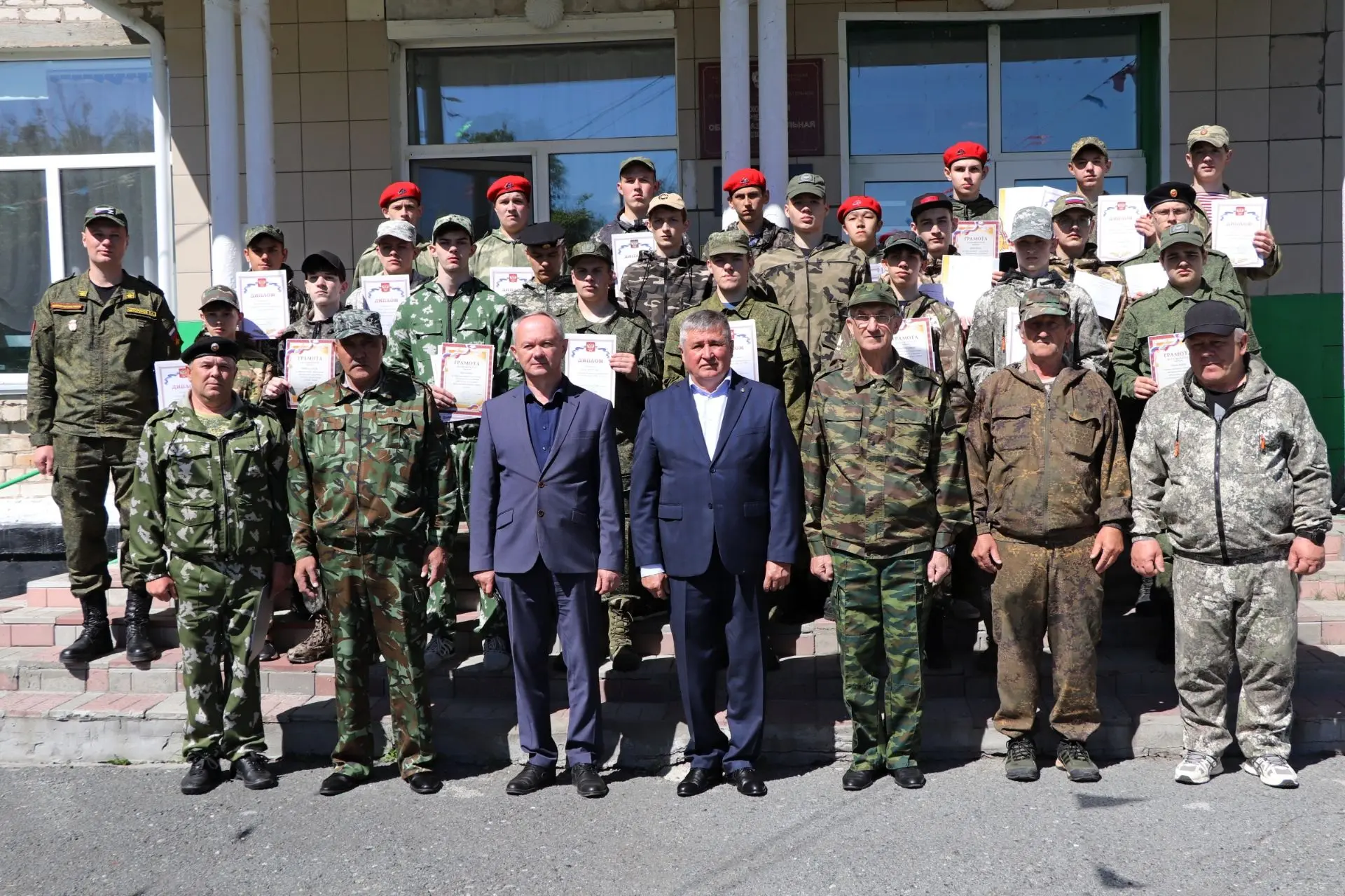 С 18 по 22 мая 2026 года на базе Муниципального автономного учреждения дополнительного ...