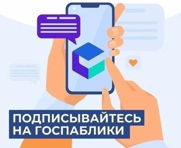 🎉 Уважаемые подписчики! 🎉