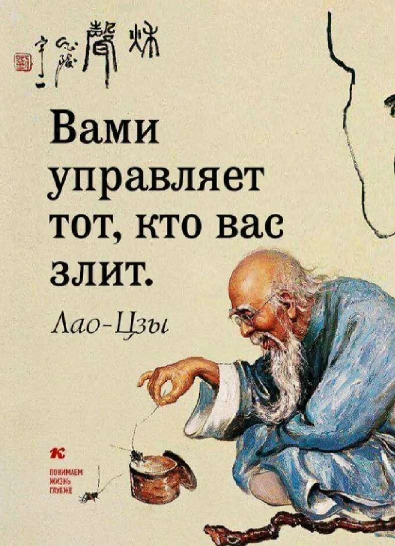 верно?