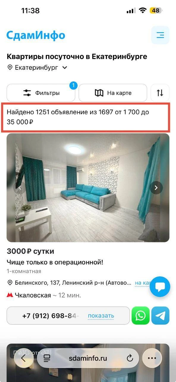 ⚙️ Мелкие, но важные доработки
