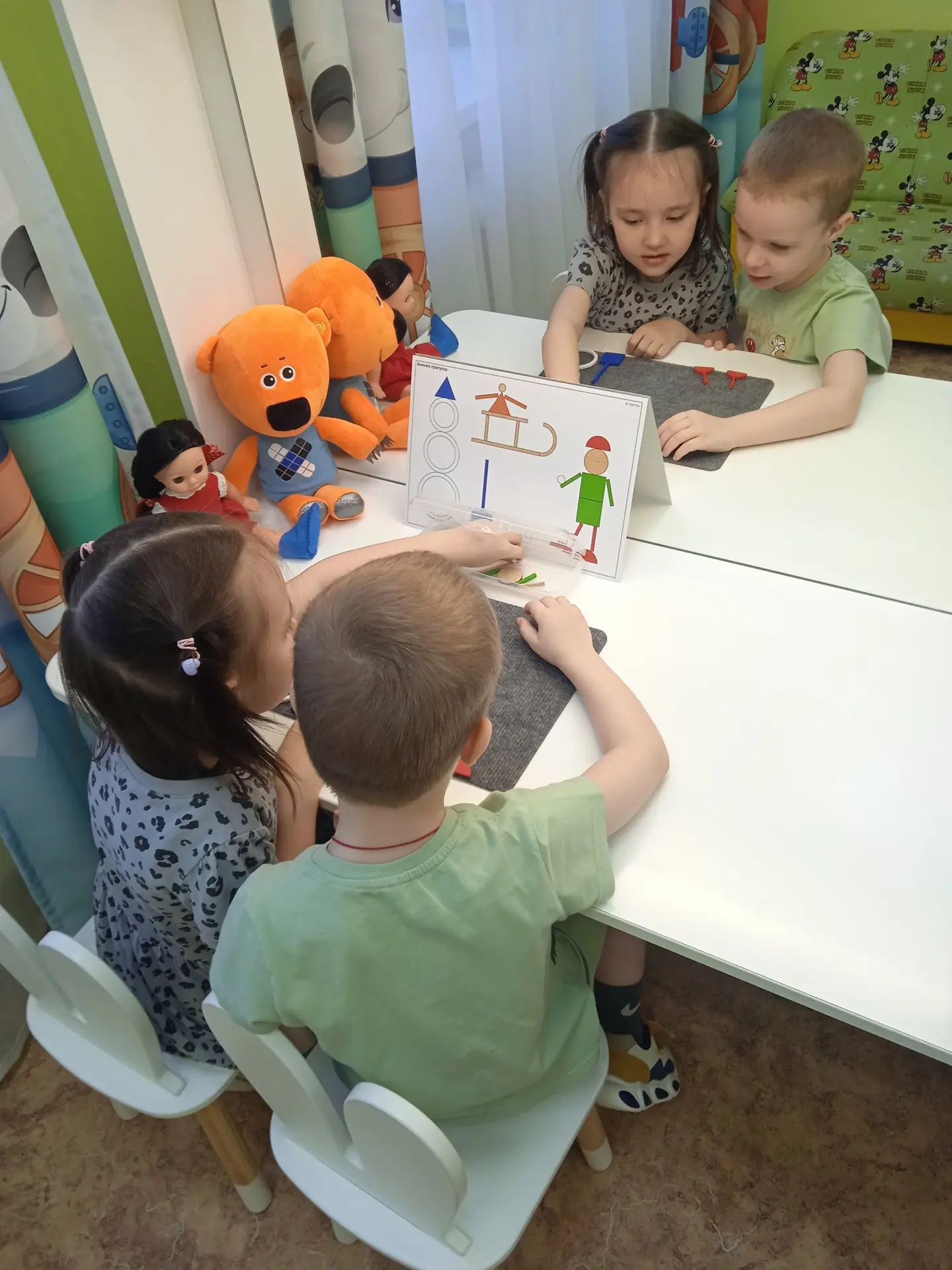 🌟 Инновационная площадка