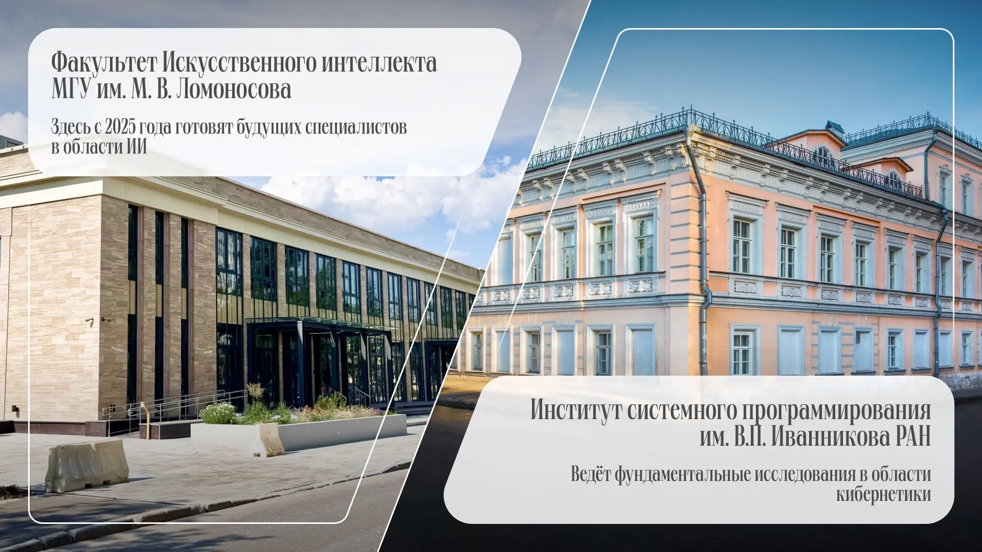 IIIII Технологии будущего рядом с ФАЙВ ТАУЭРС