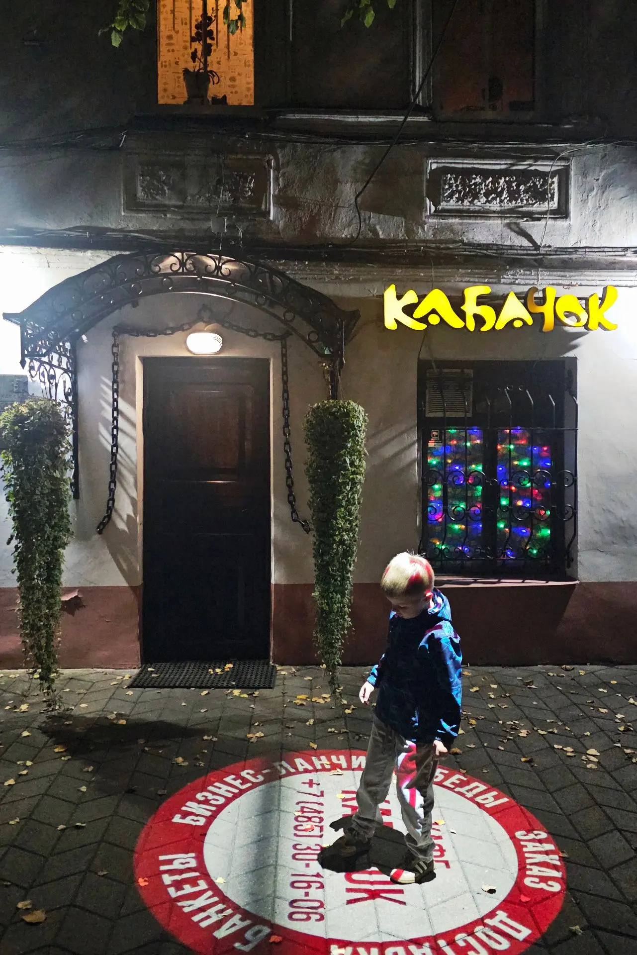 На днях, зашли случайно в 🍴кафе Кабачок