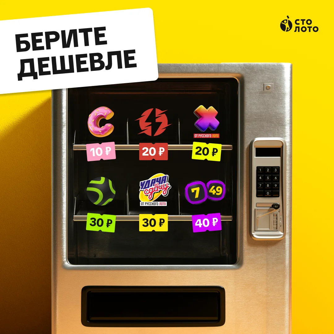 ВЫГОДНО так, что хочется взять всё!

А ещё больше предложений — на сайте и в нашем приложении: [конт