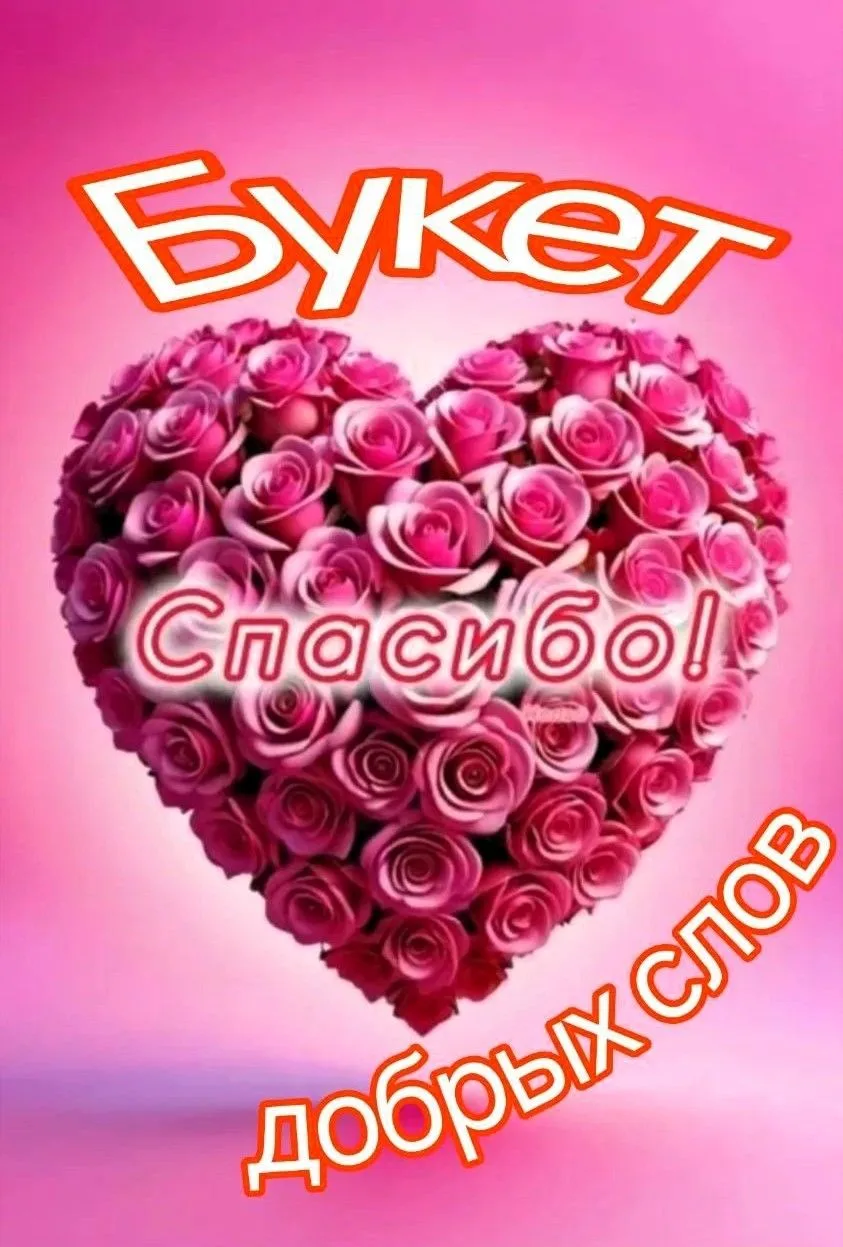 💐 Букет, который согревает душу 💐                                                    ...