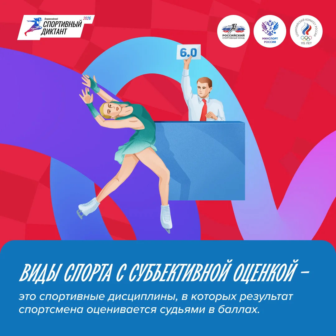 Некоторые виды спорта можно назвать настоящим искусство. В художественной гимнастике, ф...