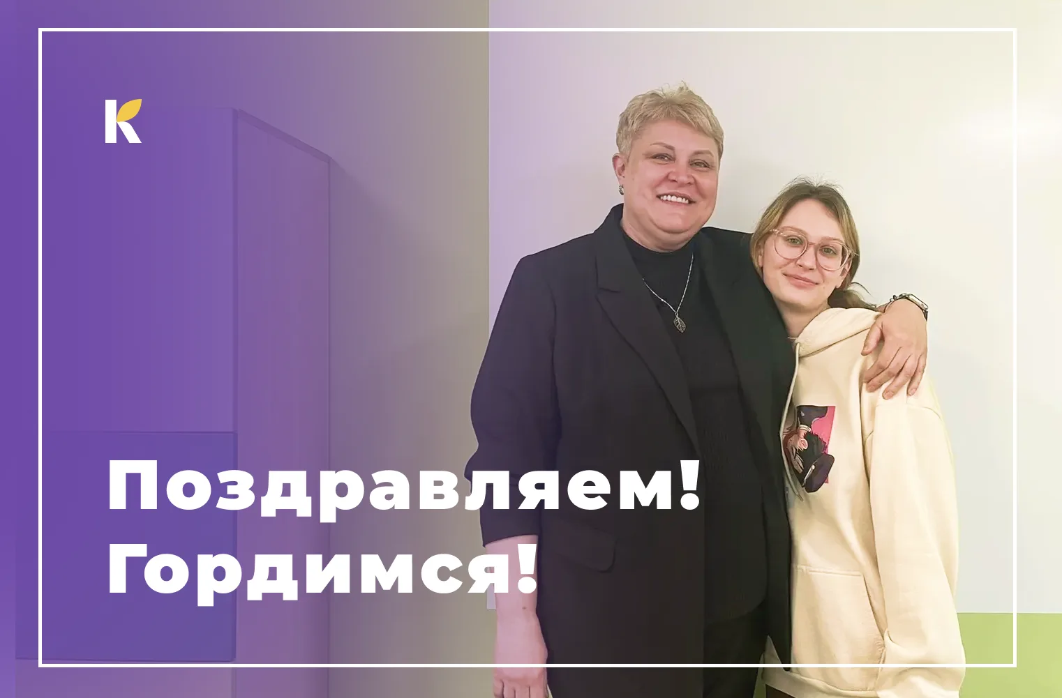 💯 СОТКА! И ЭТО ПО ЛИТЕРАТУРЕ 📚✨

Есть результаты, которыми хочется делиться снова и снова. Наша уч