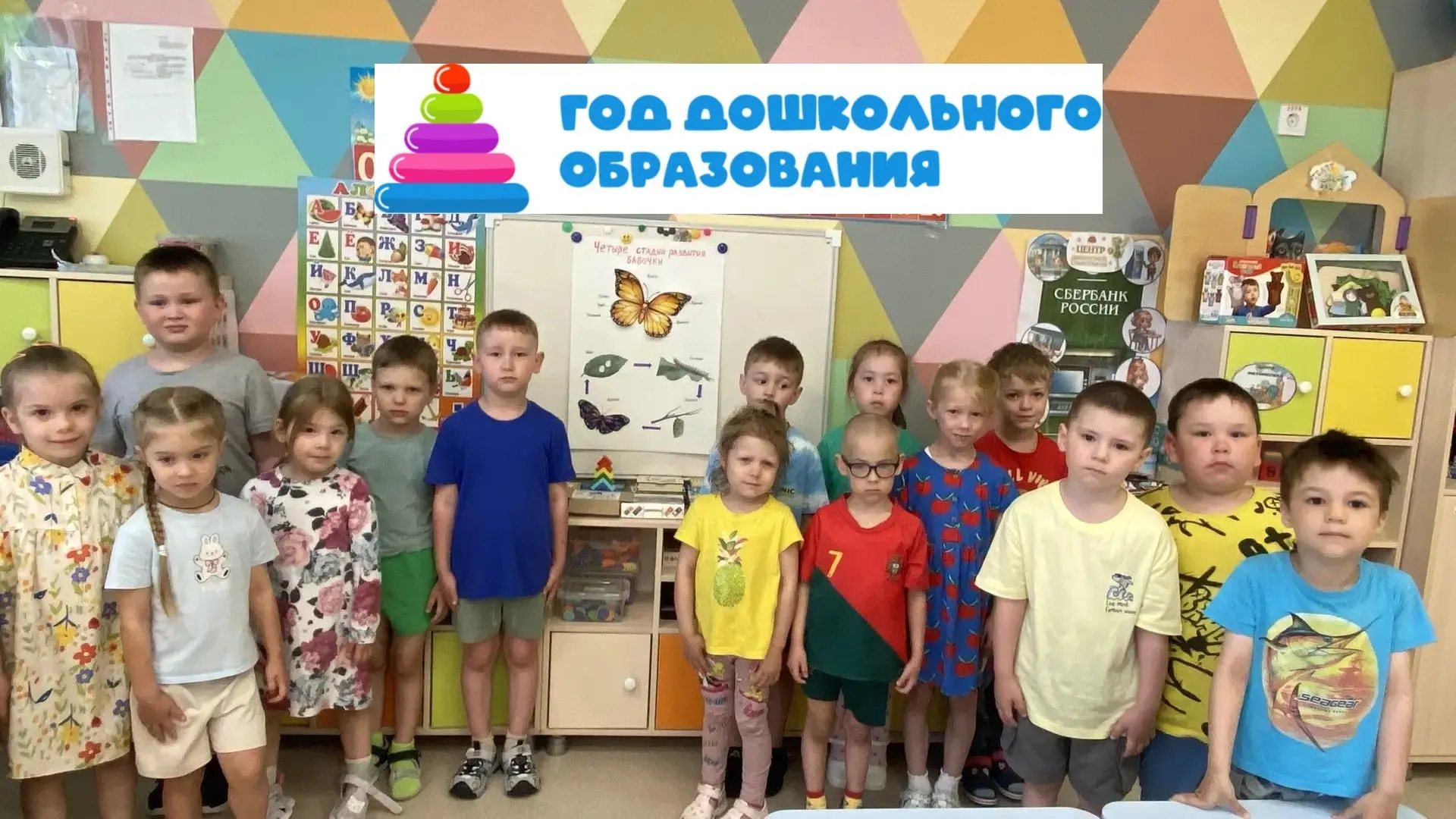 Как  ребята на один день превратились в энтомологов — учёных, которые изучают насекомых 🐞🐝🪲🪳🦗🕷