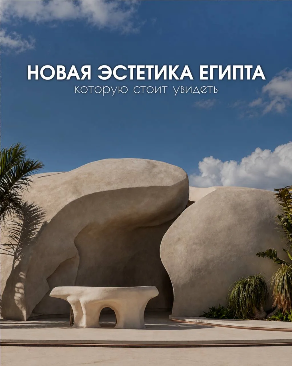 ДАЖЕ НЕ ВЕРИТСЯ, ЧТО ЭТО ЕГИПЕТ 😍