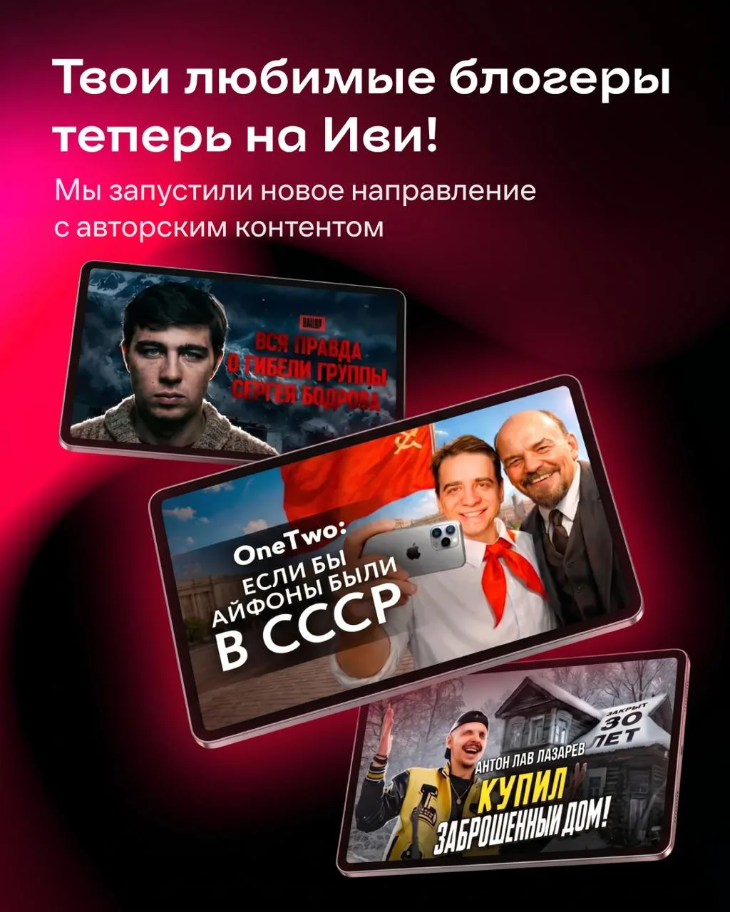 Медиа публикации