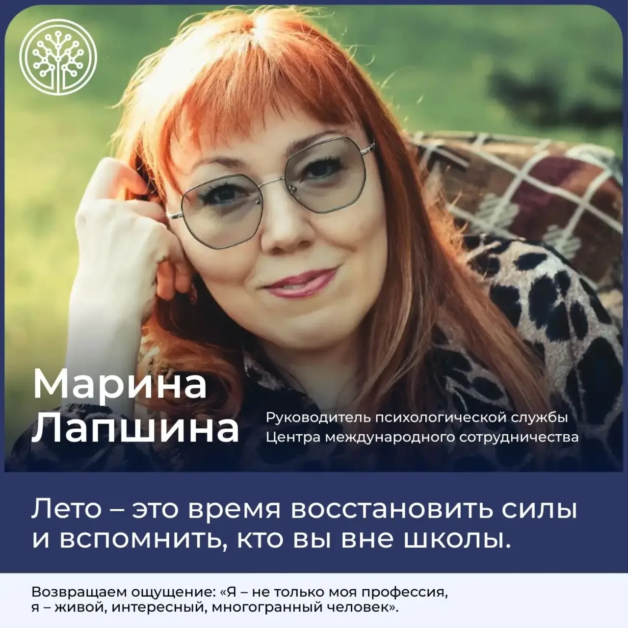 🎨 Новое увлечение поможет восстановить силы этим летом!

Профессия – важная часть жизни, но не вся 